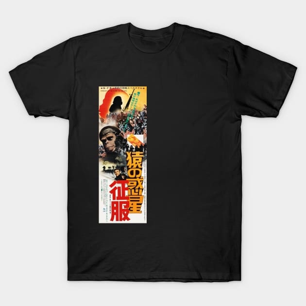 Conquest of the Planet of the Apes - Japanese Cover T-Shirt by Lukasking Tees